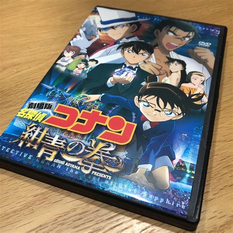 【目立った傷や汚れなし】dvd～劇場版 名探偵コナン 紺青の拳～レンタル落ち～再生確認済の落札情報詳細 ヤフオク落札価格検索 オークフリー