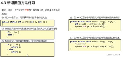 java学习3 public static void main string args random r CSDN博客