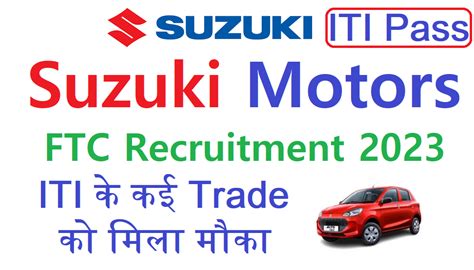 Suzuki Motor Vacancy Salary Iti Electrician Fitter