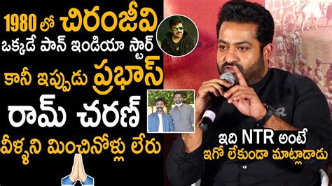 Jr NTR Superb Words About Ram Charan And Prabhas At RRRMovie Trailer