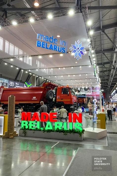 Международная промышленная выставка ИННОПРОМ ЭКСПО - Полоцкий ...