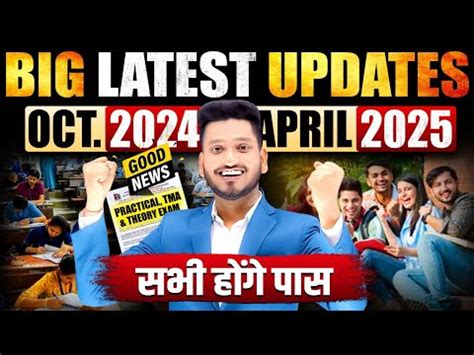 NIOS Big Latest Updates October 2024 April 2025 Theory Exam Changes