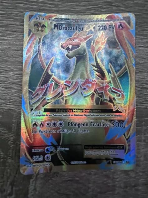 CARTE POKÉMON MÉGA Dracaufeu EX FA 101 108 Secrète XY Évolutions 2016