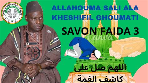 Interview De Grand Precheur Aseid Cheick Mamadou Konate Youtube