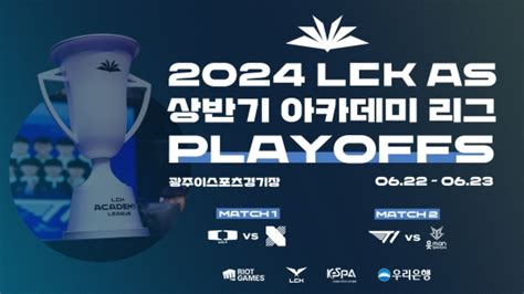 Lck As