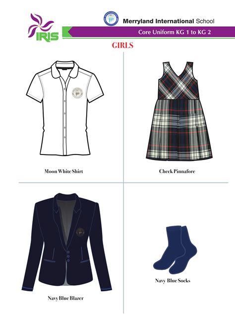 School Uniform – Merryland International School