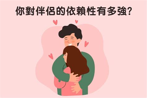 心理測驗 Udn 女子漾