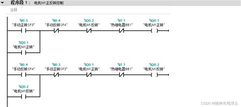 基于（plc）portal V14的三级传送带设计三节传送带机械臂plc Csdn博客