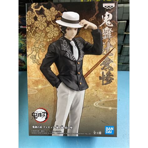 全新現貨 代理版 BANPRESTO 景品 鬼滅之刃 鬼之裝 壹之型 鬼舞辻無慘 蝦皮購物