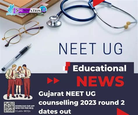 Gujarat Neet Ug Counselling 2023 Round 2 Dates Out Edunovations