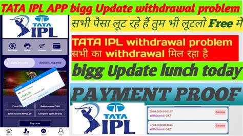 Tata Ipl Earning App Withdrawal Problem Real Or Fake Invest Kare