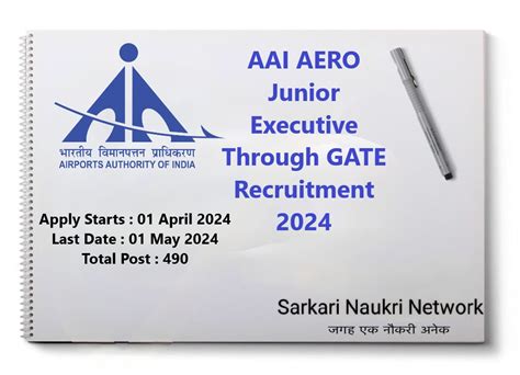 AAI AERO Junior Executive Through GATE Recruitment 2024 Sarkari