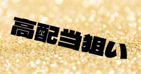 ⭐️高配当狙い⭐️74下関12r締切時間2154｜さえ🐬💗ボートレース予想屋