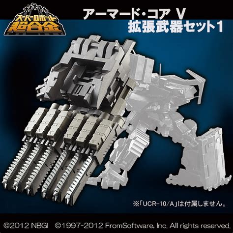 Super Robot Chogokin Armored Core V UCR 10 A Expansion Weapon Set 1