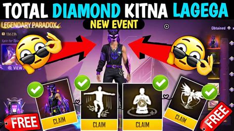 New Legendary Paradox Bundle Kitne Diamond Mein Nikalega Legendary