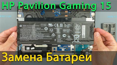 Hp Pavilion Gaming 15 Материнская Плата Telegraph