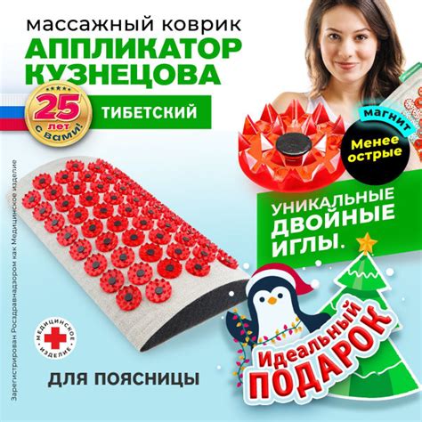 Аппликатор Кузнецова. Валик массажный акупунктурный, массажер для ...