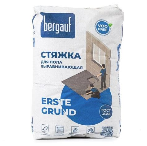 Стяжка пола Bergauf Praktik М200 — купить по низкой цене на Яндекс Маркете