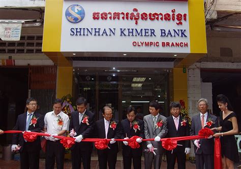 About Shinhan Bank