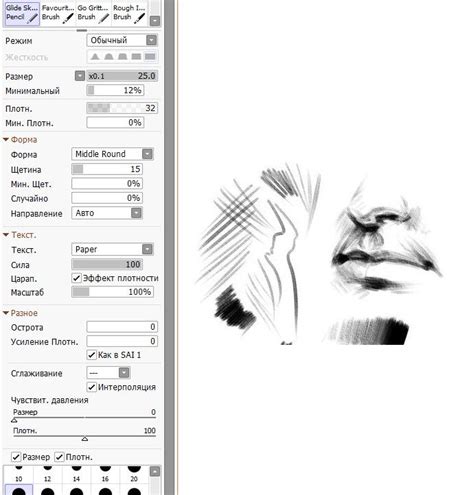 Sai Paint Tool Sai Club Paint Tool Sai Digital