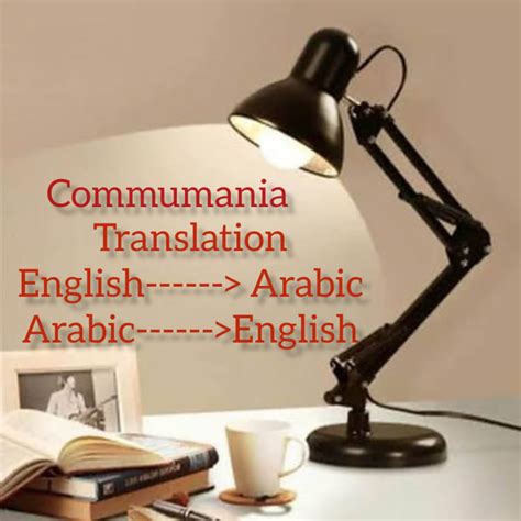 Do Translate Arabic To English And English To Arabic By Commumania Fiverr