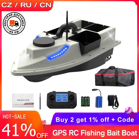 GPS RC Bait Boat 500M Wireless Remote Control GPS Fishing Bait Boat