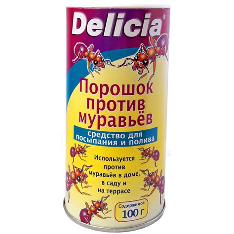 Порошок от муравьев Delicia, 100 г купите по низкой цене в интернет ...