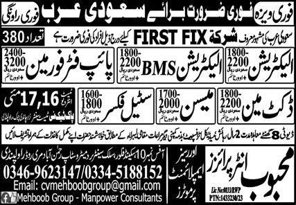 Pipe Fitter Foreman Docket Man Jobs In Saudi Arabia Job