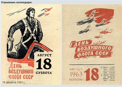 Картинки День 18 – Telegraph