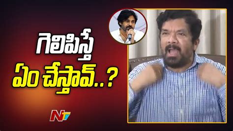 Posani Krishna Murali Shocking Comments On Pawan Kalyan Ntv YouTube