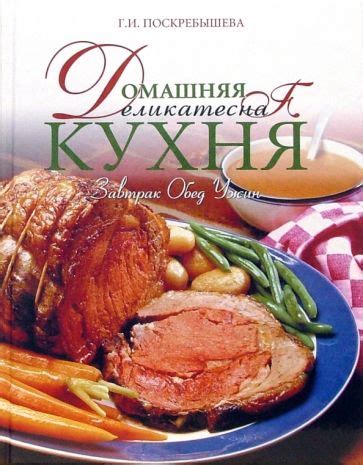 Автор: Поскребышева Галина Ивановна | новинки 2024 | книжный интернет ...