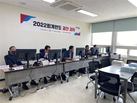 오산시 2022 회계연도 결산 검사 시작