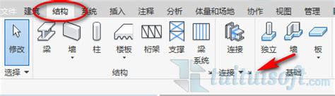 Autodesk Steel Connections For Revit 钢结构节点下载 腿腿教学网