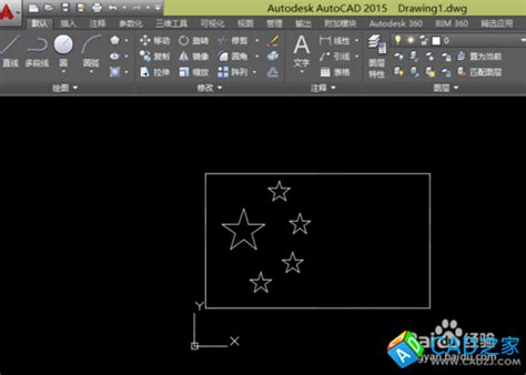 AutoCAD2015设计五星红旗的详细图文教程 -CAD之家