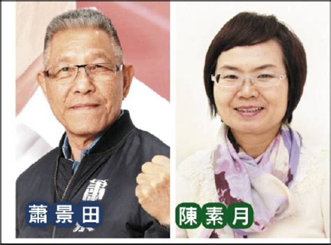 立委選情探索彰化縣第4選區》陳素月會勘必到場 蕭景田政見拚經濟 自由電子報 Line Today