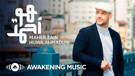 Maher Zain Huwa Ahmadun ماهر زين هو أحمد Nour Ala Nour EP