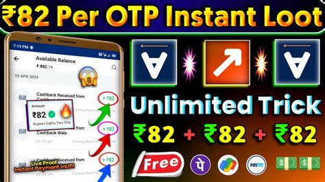 82 Per OTP Instant LOOT Biggest Loot Live Proof Unlimited