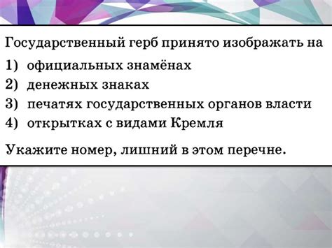 Гражданин России - презентация онлайн