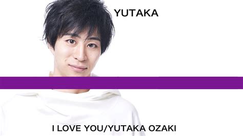 どっちのユタカがお好みですかYUTAKA OZAKI I LOVE YOU 尾崎豊 ONLY ONE TAKE YouTube