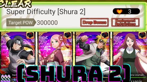 Nxb Nv Clearing Round Up Mission Super Difficulty Shura Youtube