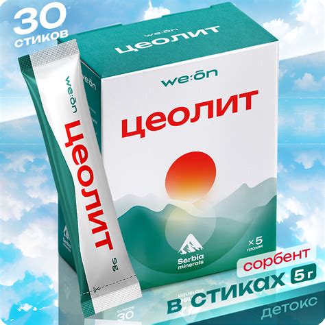 Цеолит сорбент — купить по низкой цене на Яндекс Маркете