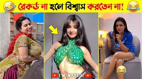 অস্থির বাঙালি 😂 Osthir Bangali Funny Video Osthir 😅 Bengali Funny