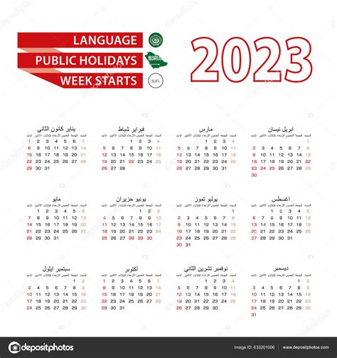 Calendar Arabic Language Public Holidays Country Saudi Arabia Year