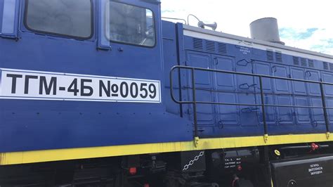 Реализуем маневровый тепловоз ТГМ-4Б - Railway Supply