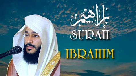 Surah Ibrahim Abdulrahman Al Ossi English Translation YouTube