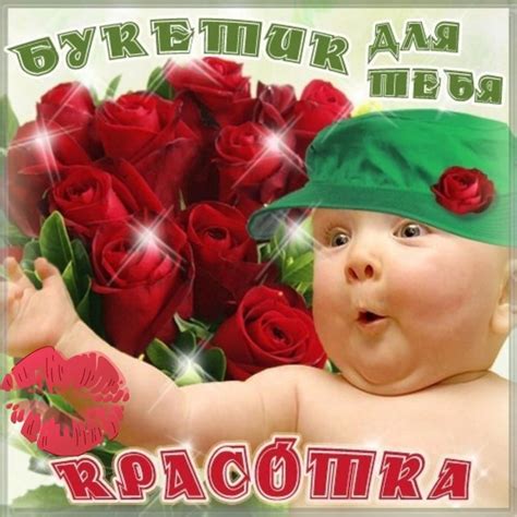 Красавица открытки - 60 фото