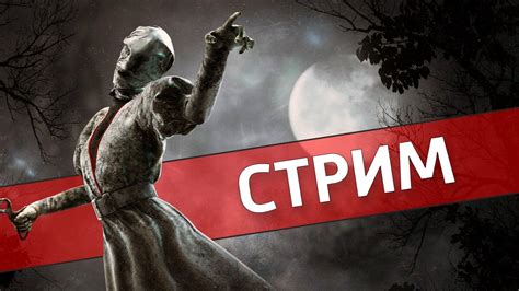 Пирамидоголовый /Dead by Daylight - YouTube