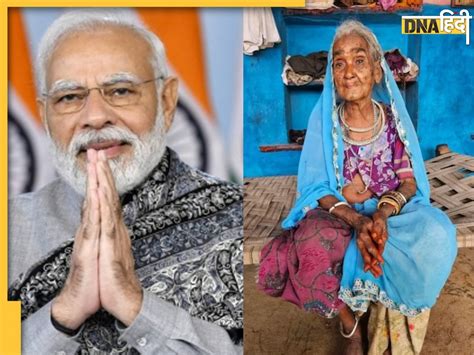 14 बच्चों की बुजुर्ग महिला ने Pm मोदी को बताया अपना लाल बोलीं उन्हें