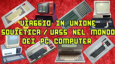 I computer PC costruiti in Unione Sovietica / URSS - YouTube