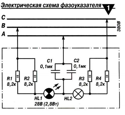 Фазоуказатель своими руками: как проверить фазировку